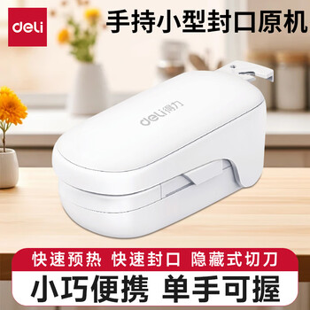 Deli sealing machine, hand-pressed commercial plastic bag tea sealing machine, non-woven aluminum foil bag, rice dumpling bag packaging machine, small household food packaging, moon cake bag heat shrinkable film, portable and compact | white, 1 pack