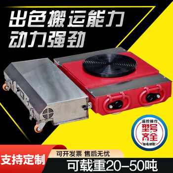 Fun stuff bag transport tank truck electric heavy-duty universal wheel rotating straight ground cow small tank heavy cargo transport artifact steel 20 tons thickened electric tank transport truck