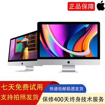 Apple imac apple all-in-one computer 95 new i5 office independent display business office game design form document computer online class learning 088-i5 16g 512 27 inch