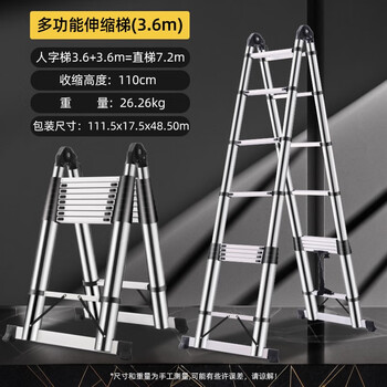 Stainless steel telescopic ladder multi-function joint dual-purpose herringbone folding household retractable straight ladder engineering ladder lift 3 meters to 5 meters 6 meters v-shaped wall ladder combined ladder multi-function joint ladder herringbone 3.6+3.6=straight ladder 7