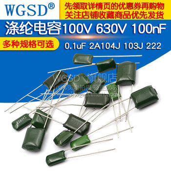 Dafuri polyester capacitor 100v 630v 100nf 0.1uf 2a104j 103j 222 223j 2j103j 630v0.01uf10nf (50 pcs