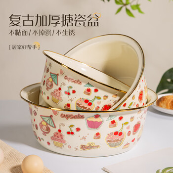 Newair enamel basin and noodle kitchen household food grade enamel kneading basin special thickening for washing vegetables and preparing vegetables for cold salad