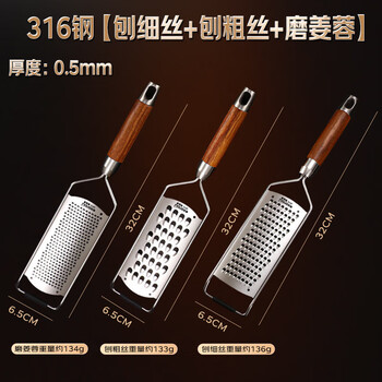 Lianna 316l stainless steel grater thickened household multi-functional slicer potato radish shredder garlic grinder 316 steel grater thin + thick grater + grind ginger