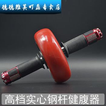 Dedeweifu fitness abdominal wheel single wheel home fitness bearing beginners abdominal training sports abdominal curler abdominal roller abdominal muscle wheel hl15-1 red single wheel fitness abdominal wheel + kneeling pad