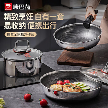 Kobach wok pot set 2025 new outdoor camping value-for-money non-stick pot set with removable handle pot kobach outdoor camping family portrait 6-piece set
