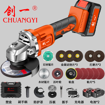 Chuangyi lithium battery angle grinder polishing machine rechargeable grinder multi-function cutting machine angle grinder exclusive model (two batteries) + luxury accessories