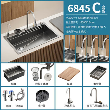 Toto left drainage household sink 304 stainless steel under-counter washbasin millet honeycomb gun gray large single tank thickened 5mm left row c-6845