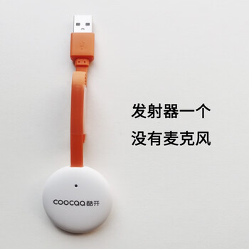 Skyworth cool tv wireless microphone byd ford mondeo chery changan car usb microphone receiver white only receiver no microphone