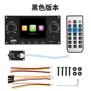Diymore 2.8-inch color screen lossless audio decoding board module supports i2s digital audio output player dc5-12v black