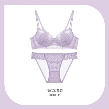 Adore autumn and summer round breasts big breasts push up to show small breasts underwear women's thin anti-sagging wires pure lust style underwear bra set fairy purple-set 80d