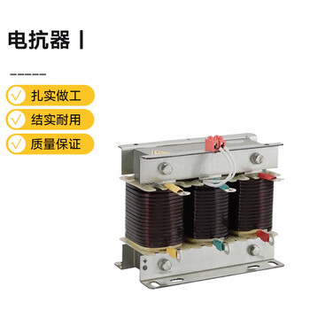 Abb reactor r7%/45kvar/400v/50hz 1 piece