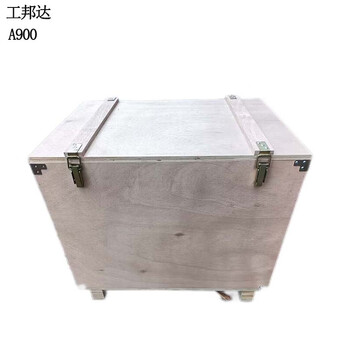 Gongbangda 1150*980*900 a900 packaging box unit