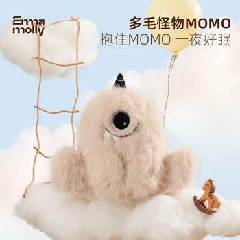 Emma molly momo aromatherapy gift box plush aromatherapy doll doll practical birthday gift for boys and girls holiday gifts