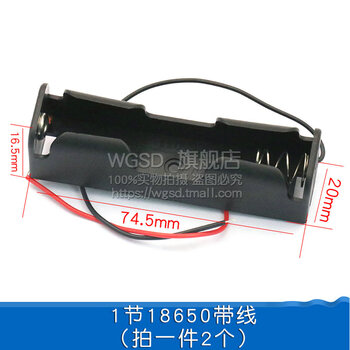 Dafurui battery box no. 5 no. 7 18650 lithium battery holder with cover, no welding required for series charging 2 cells 4/8 cells 9v12v battery box 1 cell 18650 with cable (2 pcs)