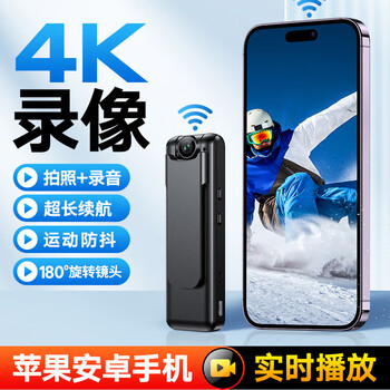 Ainlai 4k hd camera back clip portable pocket video artifact conference recorder law enforcement shooting equipment portable outdoor dv wearable chest sports camera camera 4k ultra-clear hotspot version 32gb