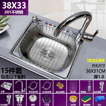 Yeyu sus304 stainless steel sink single-slot thickened one-piece large single-slot sink sink enjoy package (sixteen-piece set) 304 steel - thickened 58x42 thick 1.2