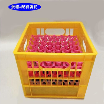 Baichao plastic egg basket egg turnover box anti-fall commercial vegetable basket fruit basket new egg storage transport egg carton yellow egg carton + 4 egg trays