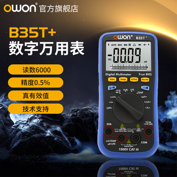 Owon lilliput handheld bluetooth multimeter recorder thermometer can be compared with multiple online devices and supports remote b35t+ (3 5/6 digit accuracy)