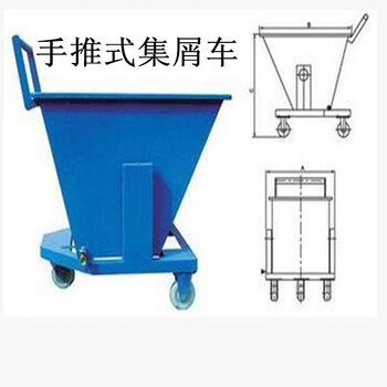 Kezitu processing machine tool iron chip cart collects chips heavy-duty aluminum chip cart push-pull material workshop collection truck heavy-duty material pull truck manufacturer