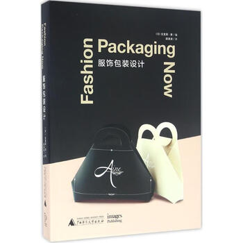 Clothing packaging design