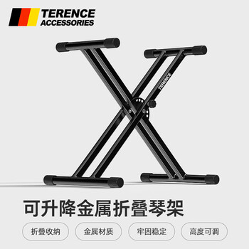 Terence piano electric piano can be lifted and lowered, thickened and thickened, portable piano stand 54 61 76 88-key universal electronic piano stand original double-tube x-shaped folding piano stand