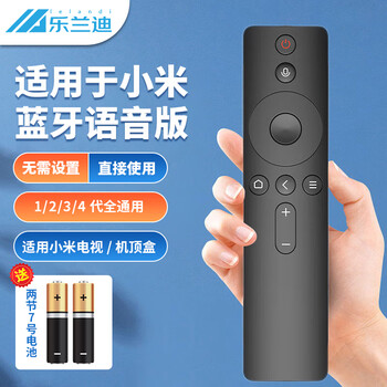 Lelandi suitable for xiaomi tv remote control bluetooth voice version universal xiaomi internet tv box 3/4a/4c/4s enhanced version 1/2/1s/2s/3s l8283