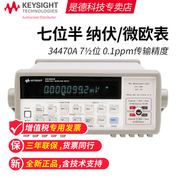 Keysight nanovoltmeter microohmmeter millivoltmeter 34420a multimeter seven and a half digits 34420a (7.5 digits, 100pv and 100n)