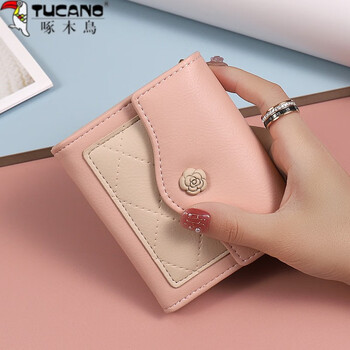 Woodpecker (tucano) wallet women's short 2025 new rose folding coin purse student girl card bag wallet all-in-one bag women pink