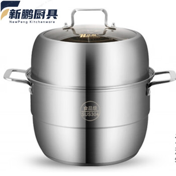 Tuojin german imported quality 304 stainless steel large steamer household 2 double three multi-layer thickened double bottom steamer soup pot 36cm zhenglizhen 304 steel two-layer 28cm upgraded thickened style