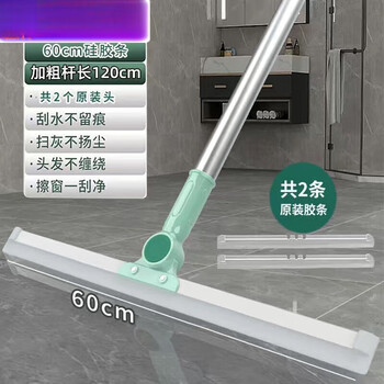 Extra large 60cm silicone magic broom for home bathroom and toilet wood floor cleaning, hair sweeping and wiping tool 60cm magic broom thick telescopic pole + 2 silicon