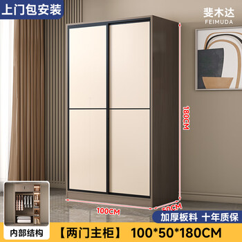 Feimuda package installation wardrobe light luxury style bedroom sliding door multi-door modern simple home storage cabinet rental room 1 meter main cabinet elm gray