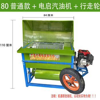 Jiang zhiai small household threshing machine wet and dry rice threshing machine gasoline electric rapeseed threshing agricultural seed harvesting machine 80 type ordinary model + traveling wheel + electric start gasoline engine