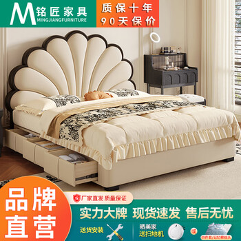 French leather bed internet celebrity new petal bed cream style master bedroom double bed modern simple soft package children's bed bed + 20cm latex mattress free installation 1500mm*2000mm frame structure