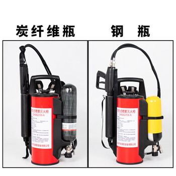 Backpack ning'an high-pressure water mist fire extinguisher device dc spray water gun pulse fire extinguisher pulse forest high-pressure water mist fire extinguisher (carbon fiber bottle)