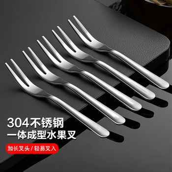 Shihua 304 stainless steel fruit fork 5-pack cake fork dessert mooncake fork fruit pick tableware set