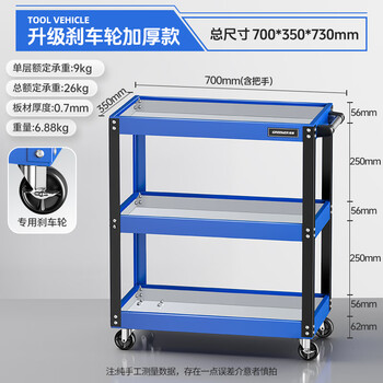 Greener mobile tool cart tool cart trolley multifunctional trolley box maintenance storage storage shelves mobile cabinet car upgrade thickened brake wheels blue and white