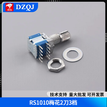 Rs1010 rotary band switch switch switch 2 blades, 1 blade, 2 gears, 3 gears, 4 gears, 5 gears rs1010 plum flower, 2 blades, 3 gears