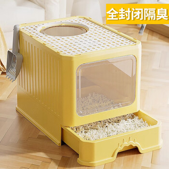 Hellojoy cat litter box fully enclosed drawer-type splash-proof cat toilet large cat poop box cat litter box with cat litter scoop