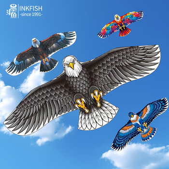 Cuttlefish kite eagle kite 1.2 meters adult children boys and girls outdoor breeze easy to fly