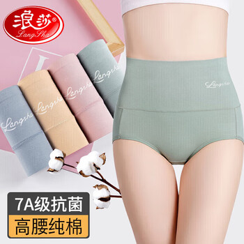 Langsha high waist underwear women's 4 pairs pure cotton antibacterial crotch women's tummy control comfortable large size cotton briefs