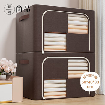 Shengni shangpin fabric storage box clothes toy clothing storage box storage box organizer box 66l brown 1 piece