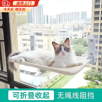 He jiagong cat hammock suction cup cat nest cat bed suspended cat hammock window glass cat shelf balcony sun basket 52*30cm foldable and stowable breathable mesh suction cup fixed same-day/next-day delivery