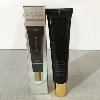 Meike clear and repairing isolation cream brightens skin tone and conceals blemishes 01 noble purple 02 elegant green 02 elegant green