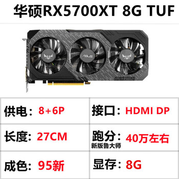 Rx550/580/590 8g rx5600/5700xt/6700xt gtx1060 graphics card asus rx5700xt 8g tuf