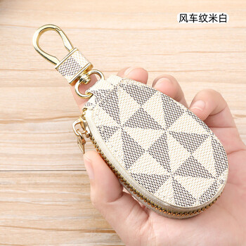 Dingtianliying's new men's and women's multifunctional key bag, fashionable retro leather car key bag, remote control storage bag, key buckle, windmill pattern beige