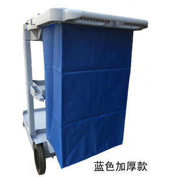 Lulin baiyun/chaobao multi-purpose cleaning truck cloth bag canvas bag linen truck ktv hotel utility truck garbage bag blue thickened