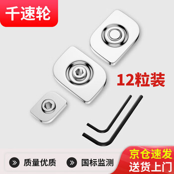 Thousand-speed wheel casement window sliding stay limiter window stopper protective lock safety lock 304 stainless steel 13.5 slot window limiter 12 pieces