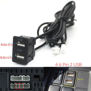 Car android large screen navigation 4p6p needle universal dual usb panel adapter cable data cable to car u disk 1.2m 4p 6p dual usb square model