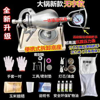 Mini popcorn machine grain amplifier household old-fashioned household internet celebrity cannon model 328 capacity wordless classic model luxury model