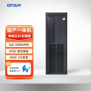 Gitstar special domestic shenwei 831 commercial office desktop gpc-100